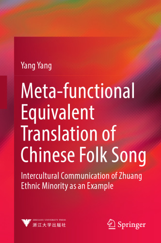 Meta-functional Equivalent Translation of Chinese Folk Song: Intercultural Communication of Zhuang Ethnic Minority as an Example