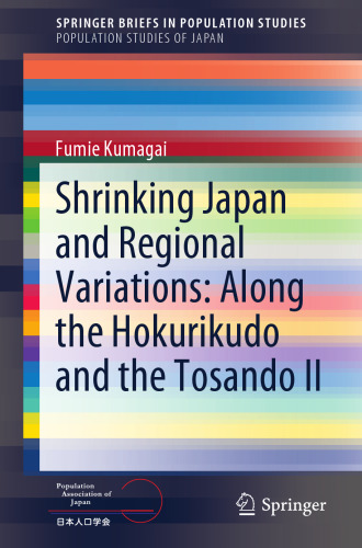 Shrinking Japan and Regional Variations: Along the Hokurikudo and the Tosando II (SpringerBriefs in Population Studies)