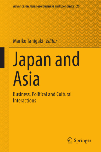 Japan and Asia: Business, Political and Cultural Interactions (Advances in Japanese Business and Economics, 29)