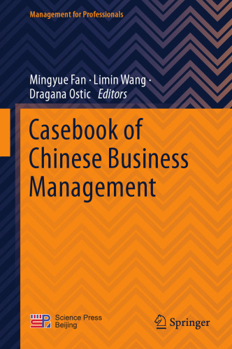 Casebook of Chinese Business Management (Management for Professionals)