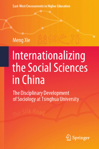 Internationalizing the Social Sciences in China: The Disciplinary Development of Sociology at Tsinghua University (East-West Crosscurrents in Higher Education)
