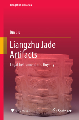 Liangzhu Jade Artifacts: Legal Instrument and Royalty (Liangzhu Civilization)