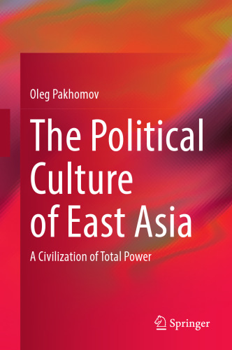 The Political Culture of East Asia: A Civilization of Total Power