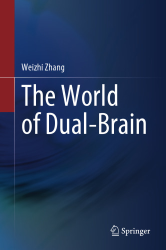 The World of Dual-Brain
