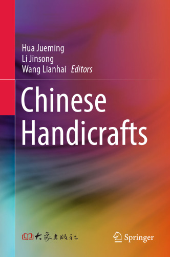Chinese Handicrafts