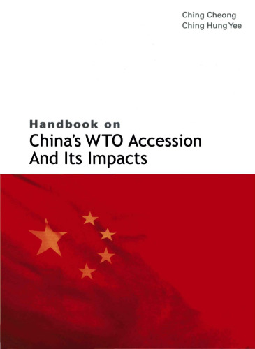 Handbook on China's WTO Accession and Its Impacts