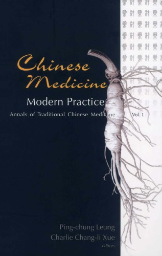 Chinese medicine: modern practice