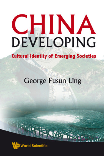 China Developing: Cultural Identity of Emerging Societies