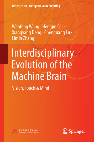 Interdisciplinary Evolution of the Machine Brain: Vision, Touch & Mind (Research on Intelligent Manufacturing)