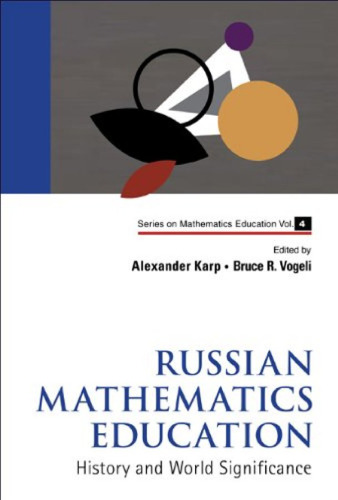 Russian mathematics education: History and world significance