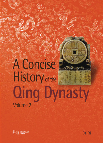 A Concise History of the Qing Dynasty: Volume 2
