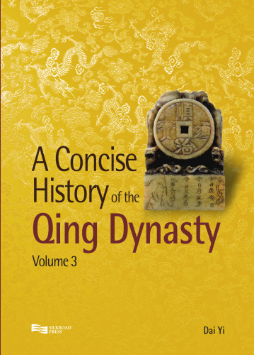 A Concise History of the Qing Dynasty: Volume 3