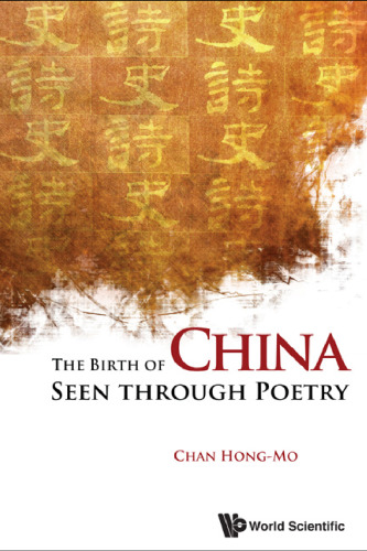 The Birth of China Seen Through Poetry