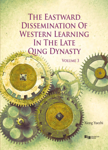 Eastward Dissemination Of Western Learning In The Late Qing Dynasty