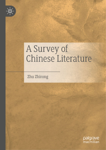 A Survey of Chinese Literature