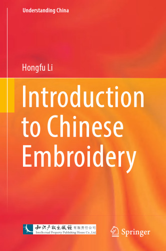 Introduction to Chinese Embroidery