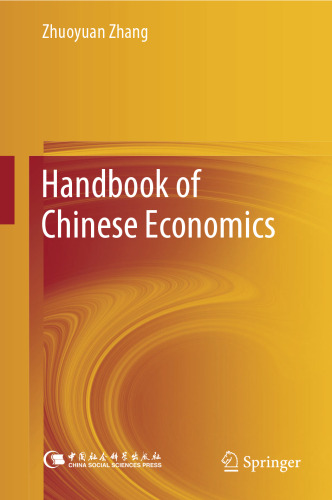 Handbook of Chinese Economics