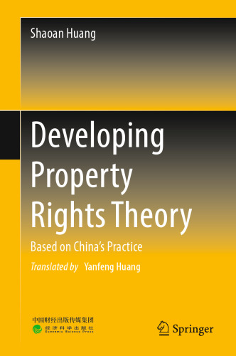 Developing Property Rights Theory: Based on China’s Practice