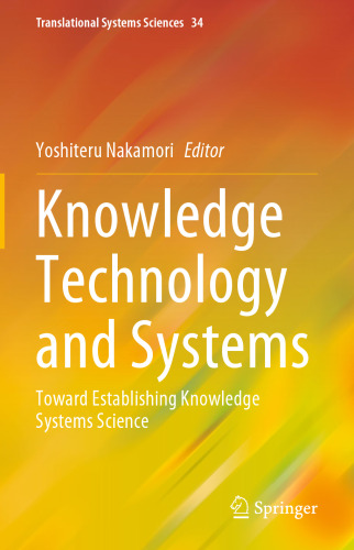 Knowledge Technology and Systems: Toward Establishing Knowledge Systems Science