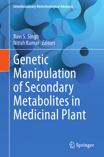 Genetic Manipulation of Secondary Metabolites in Medicinal Plant (Interdisciplinary Biotechnological Advances)