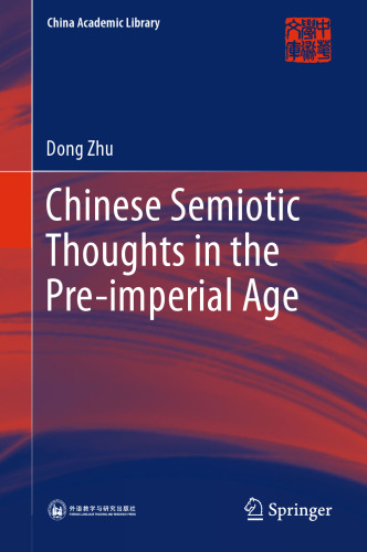 Chinese Semiotic Thoughts in the Pre-imperial Age (China Academic Library)