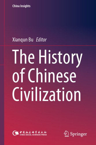 The History of Chinese Civilization