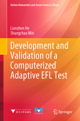 Development and Validation of a Computerized Adaptive EFL Test (Qizhen Humanities and Social Sciences Library)