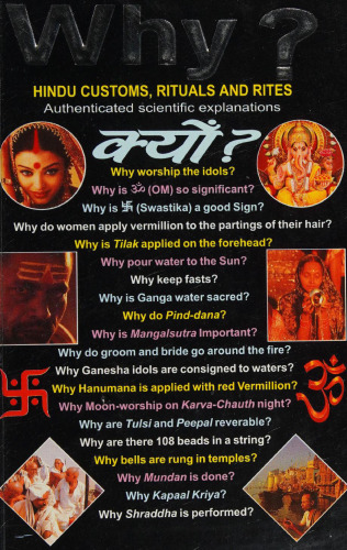 Why--Hindu Customs, Rituals & Rites