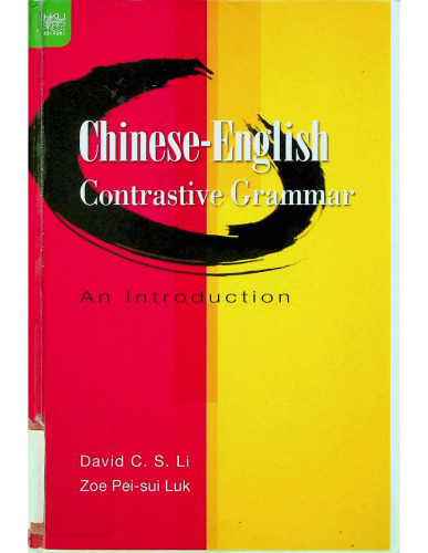 Chinese-English Contrastive Grammar: An Introduction