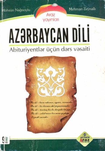 Azərbaycan dili