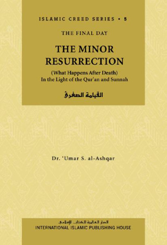 The Minor Resurrection
