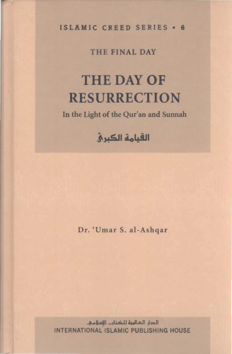 The Day of Resurrection