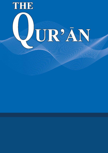 The Qur'an: Saheeh International Translation
