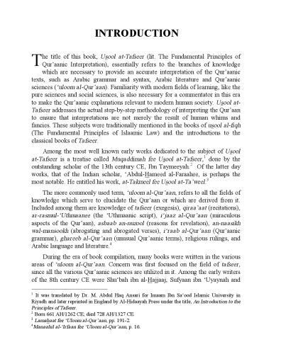 Usool At-tafseer (The Methodology of Quranic Interpretation)