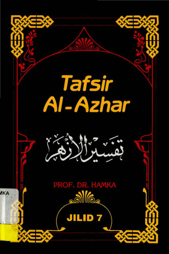 Tafsir Al-Azhar Vol 7