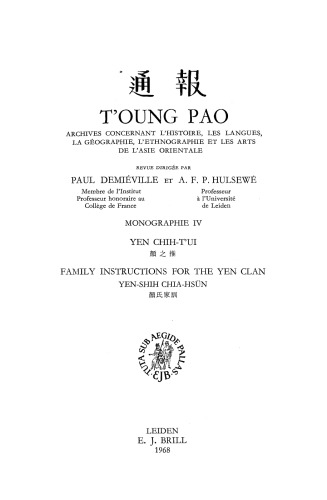 Family instructions for the Yen clan: Yen-shih chia-hsün 顏氏家訓