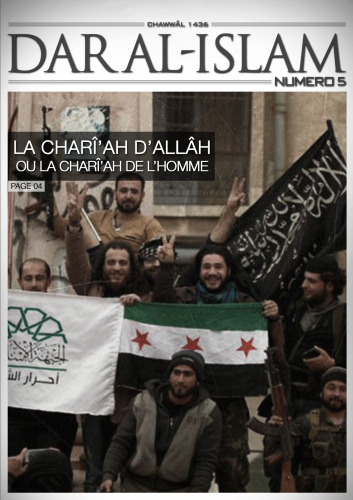 دار الإسلام