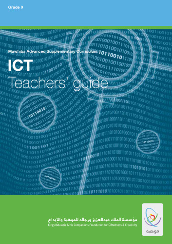 ICT Grade 9
