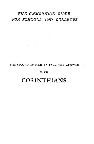 THE SECOND EPISTLE OF PAUL THE APOSTLE TO THE CORINTHIANS