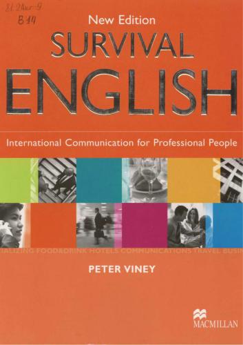 Survival English - учебник английского для деловых людей