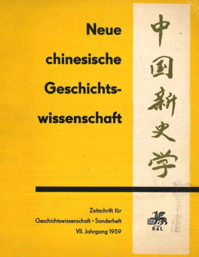 Neue chinesische Geschichtswissenschaft