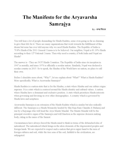 The Manifesto of Aryavarsha Samrajya