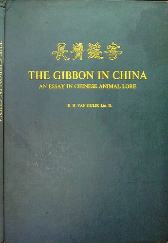 The Gibbon in China: An Essay in Chinese Animal Lore
