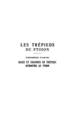 Les trépieds du Ptoion