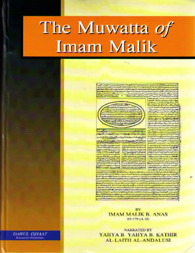 The Muwatta of Imam Malik