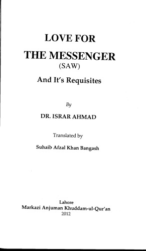 Love for the Messenger (SAW) and its Requisites