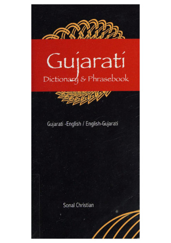 Gujarati Dictionary & Phrasebook