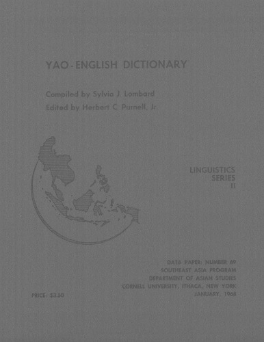 Yao-English Dictionary