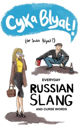 EVERYDAY RUSSIAN SLANG AND CURSE WORDS