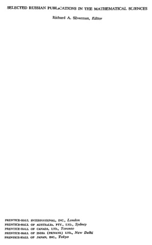 Theory of functions of a complex variable, vol.2